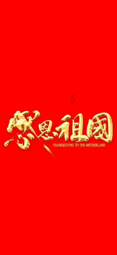 干在实处 走在前列 勇立潮头 锚定新目标扛起新使命 坚定不移推进曲靖高质量跨越式发展(三)